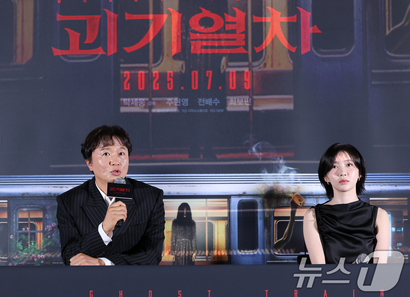 (서울=뉴스1) 권현진 기자 = 배우 전배수(왼쪽)가 24일 오후 서울 용산구 CGV 용산점에서 열린 영화 '괴기열차' 언론시사회 및 기자간담회에 참석해 '우영우'에 이어 함께 호 …