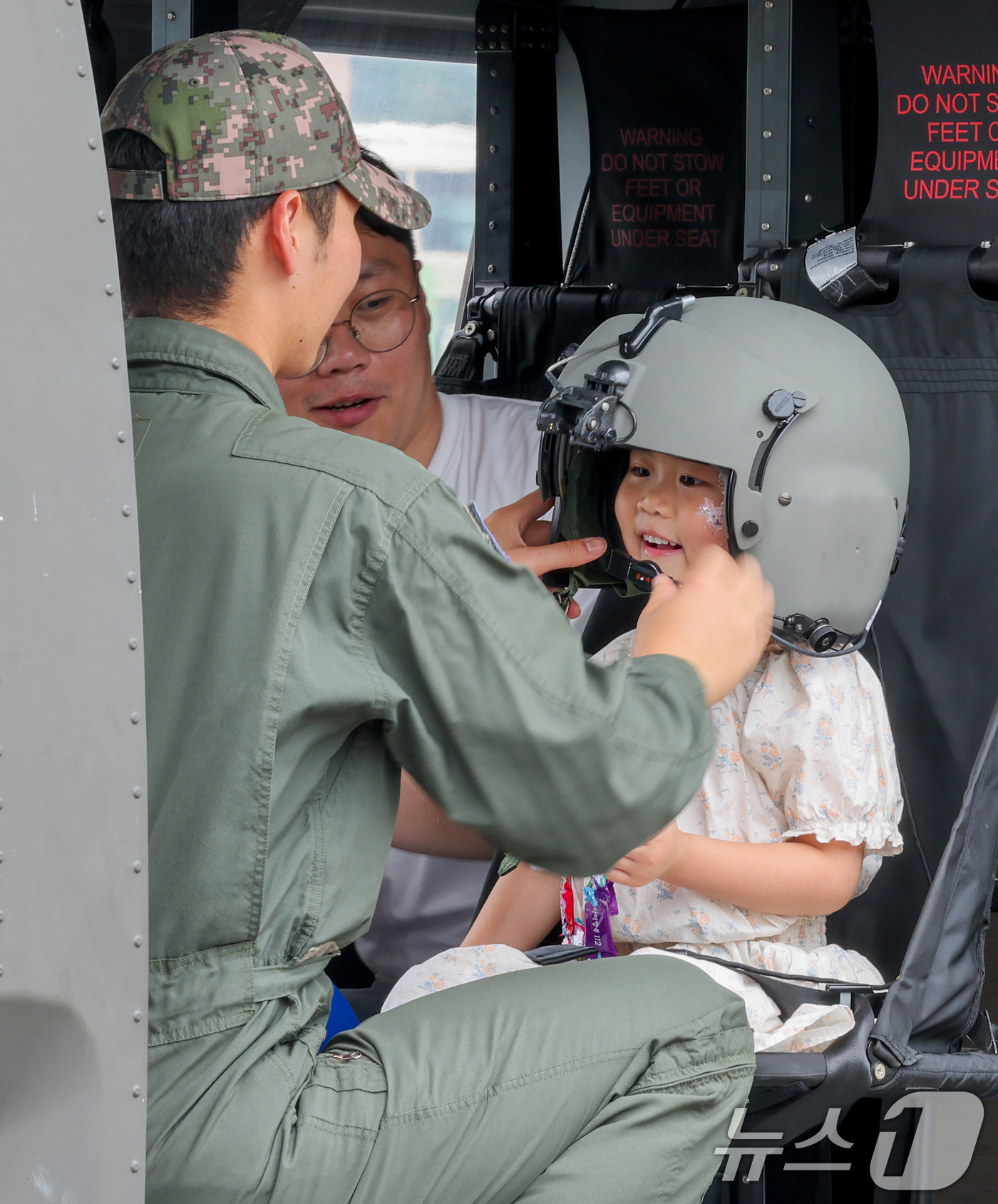 (화성=뉴스1) 경기사진공동취재단 = 24일 오후 육군 제51보병사단 사령부에서 열린 ‘2025년도 부대개방행사’에서 어린이들이 군 헬기 탑승 체험을 하고 있다. 2025.6.24 …