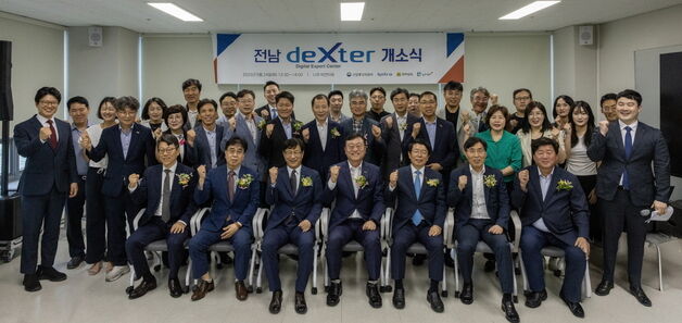전남도-코트라, 디지털 수출 생태계 구축 첫걸음