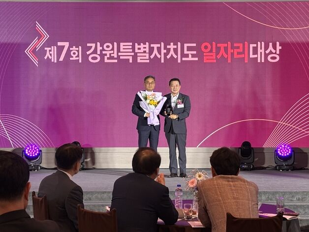 파마리서치바이오. 강원도 일자리대상 '우수상 수상