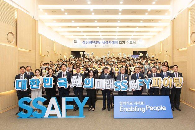 李대통령·이재용 방문 SSAFY, AI 교육 강화 '실전형 인재' 키운다
