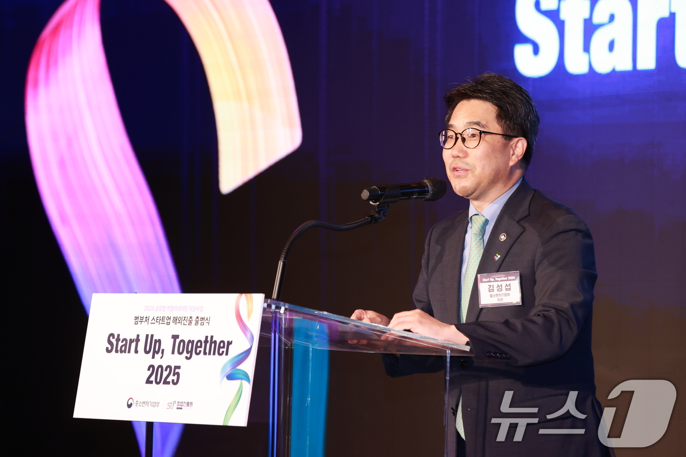 (서울=뉴스1) 이연주 기자 = 김성섭 중소벤처기업부 차관이 24일 서울 종로구 포시즌스호텔에서 열린 '범부처 스타트업 해외진출 출범식'에서 개회사를 하고 있다. (중소벤처기업부 …