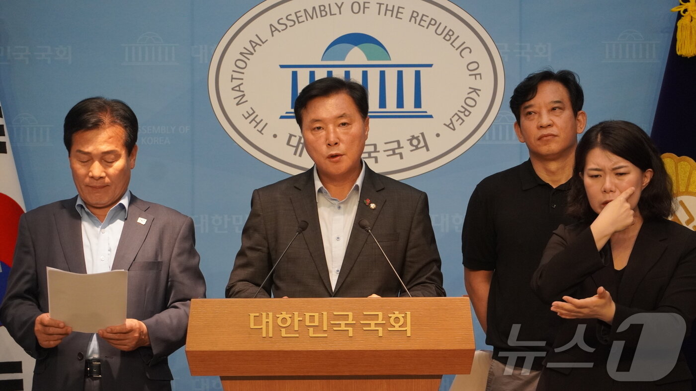 본문 이미지 - 조계원 더불어민주당 의원이 지난 6월 24일 국회에서 기자회견을 열고 발언을 하고 있다.&#40;조계원 의원실 제공. 재판매 및 DB 금지&#41; 2025.6.24/뉴스1 ⓒ News1 김동수 기자