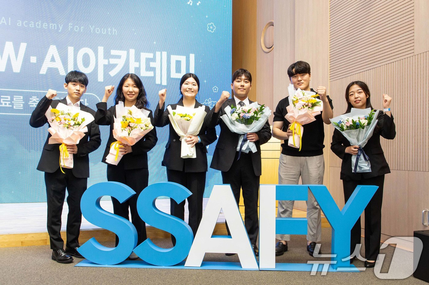 (서울=뉴스1) 이연주 기자 = 삼성은 24일 서울 강남구 '삼성청년SW·AI 아카데미' 서울캠퍼스에서 12기 수료식을 개최했다고 밝혔다.수료생들이 기념 촬영을 하고 있다. (삼성 …