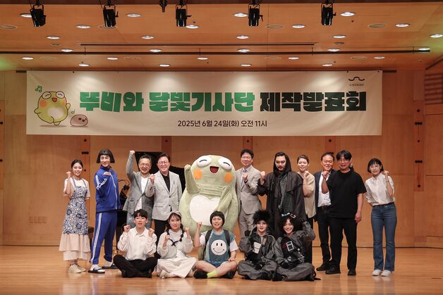 대구 수성아트피아, 대표 캐릭터 '뚜비' 어린이 뮤지컬로 제작