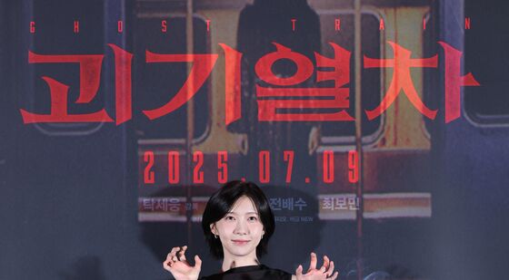 주현영 '괴기열차' 탑승하세요