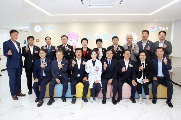 정읍시, '서남권 소아외래진료센터·어린이전용병동' 본격 가동