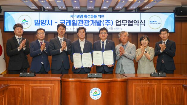 코레일관광개발, 광복 80주년 기념 밀양시 '독립열차' 운영