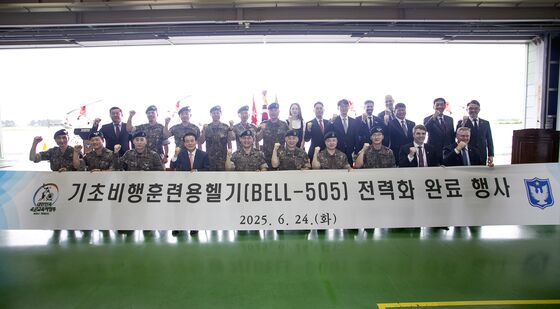 '기초비행훈련용헬기 전력화 완료 행사'