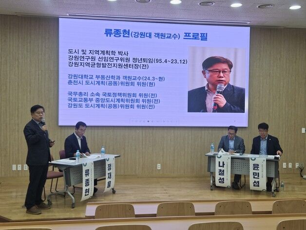 "강원도, 재원 조달 능력 없으면서 행정복합타운 추진"(종합)