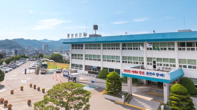 합천군, 민간 투자사업·업무협약 의회 감시 강화