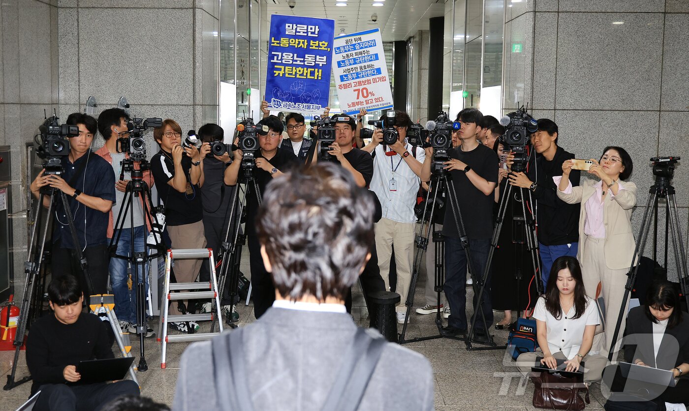 본문 이미지 - 철도 기관사 출신 김영훈 고용노동부 장관 후보자가 24일 오후 인사청문회 준비 사무실이 마련된 서울 중구 서울지방고용노동청 앞에서 집회 중이던 금속노조 주얼리분회 조합원들의 대화요청을 받고 있다. 2025.6.24/뉴스1 ⓒ News1 김진환 기자