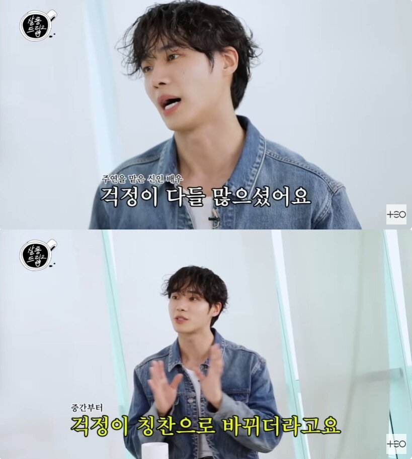 본문 이미지 - '살롱드립2' 캡처