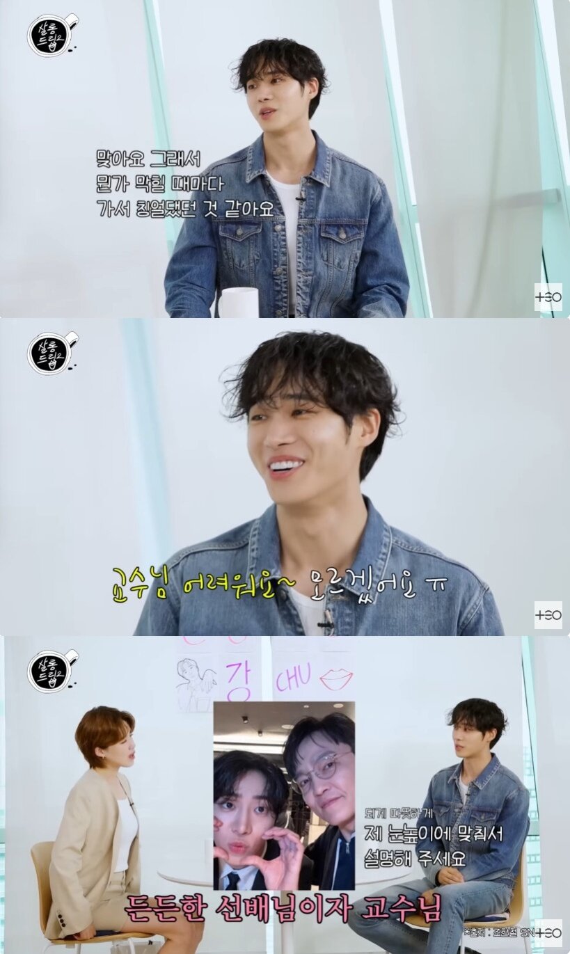 본문 이미지 - '살롱드립2' 캡처