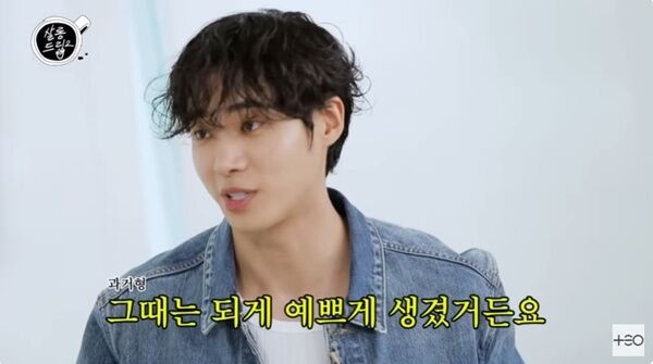 추영우 "JYP 명함 받았다…고등학생 땐 예쁘게 생겨"
