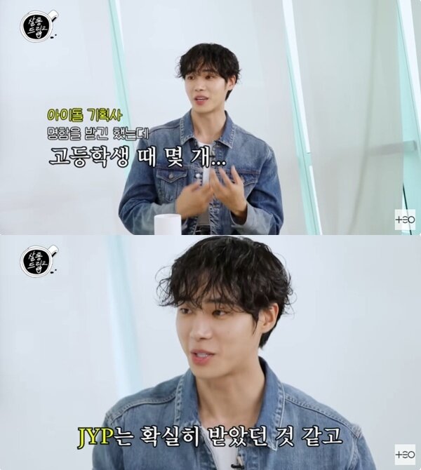 본문 이미지 - '살롱드립2' 캡처