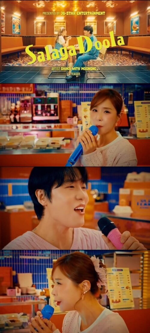 본문 이미지 - 문원, 신지 / 코요태 신지 인스타그램 이미지 캡처