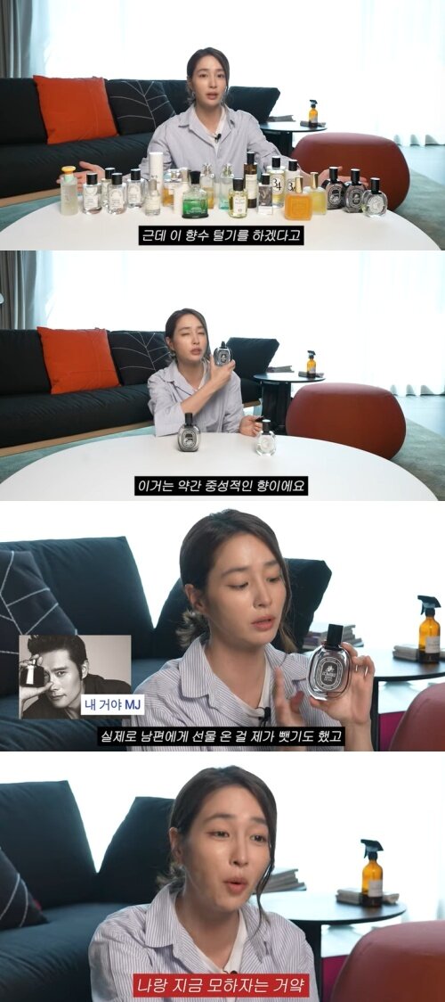 본문 이미지 - 유튜브 '이민정 MJ' 화면 캡처