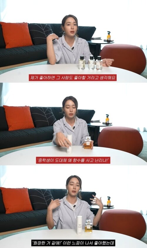 본문 이미지 - 유튜브 '이민정 MJ' 화면 캡처