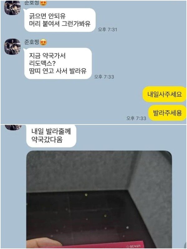 본문 이미지 - 김지민 인스타그램 이미지 캡처