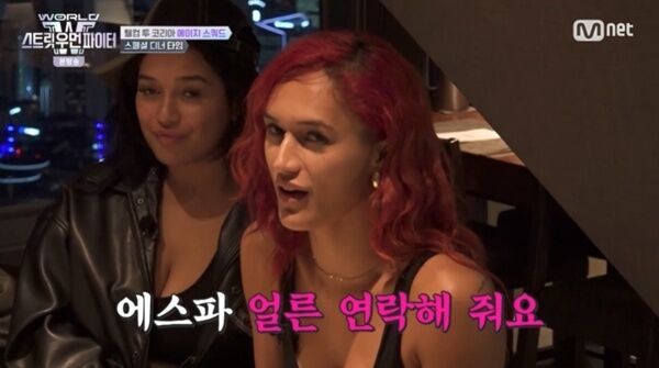 에이지 스쿼드 "리사·CL·에스파와 협업하고 싶어" [RE:TV]