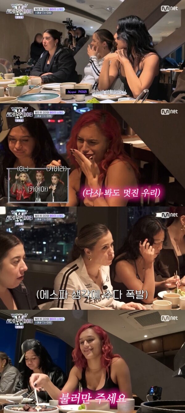 본문 이미지 - Mnet &#39;월드 오브 스트릿 우먼 파이터&#39; 캡처