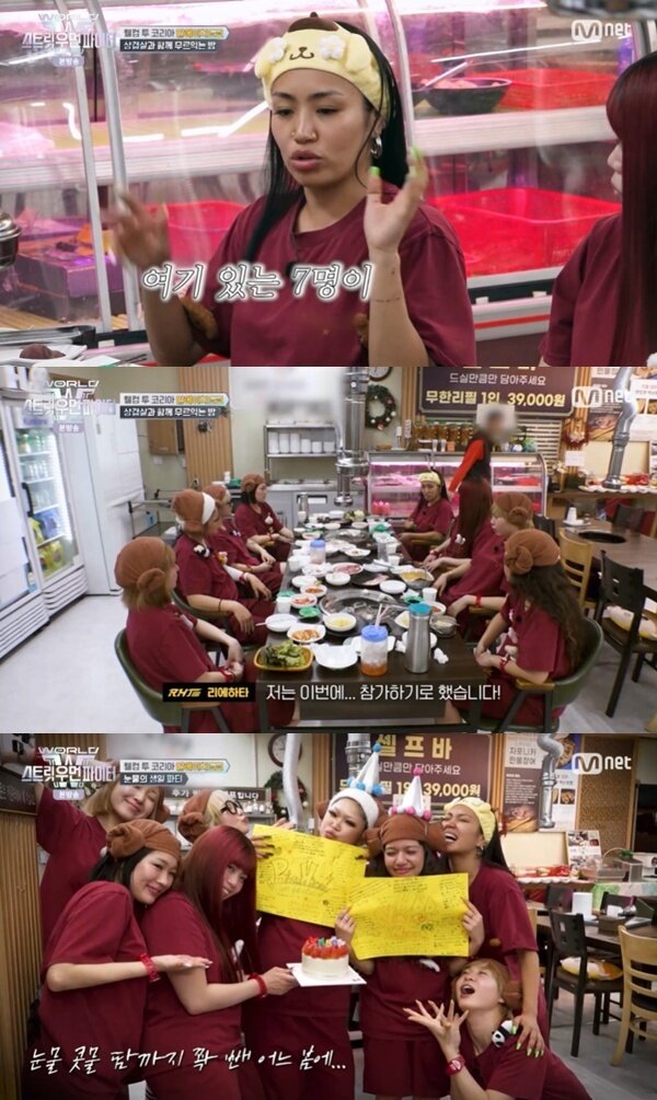 본문 이미지 - Mnet '월드 오브 스트릿 우먼 파이터' 캡처