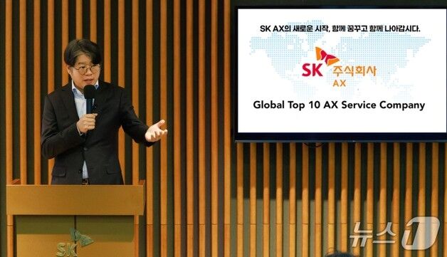 "ROI 걱정 뚝"…SK AX, 현장 적용 사례 중심 AI 혁신성과 공개