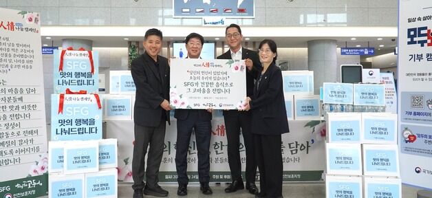 SFG, 호국보훈의 달 맞아 국가유공자에 보양식·생필품 전달