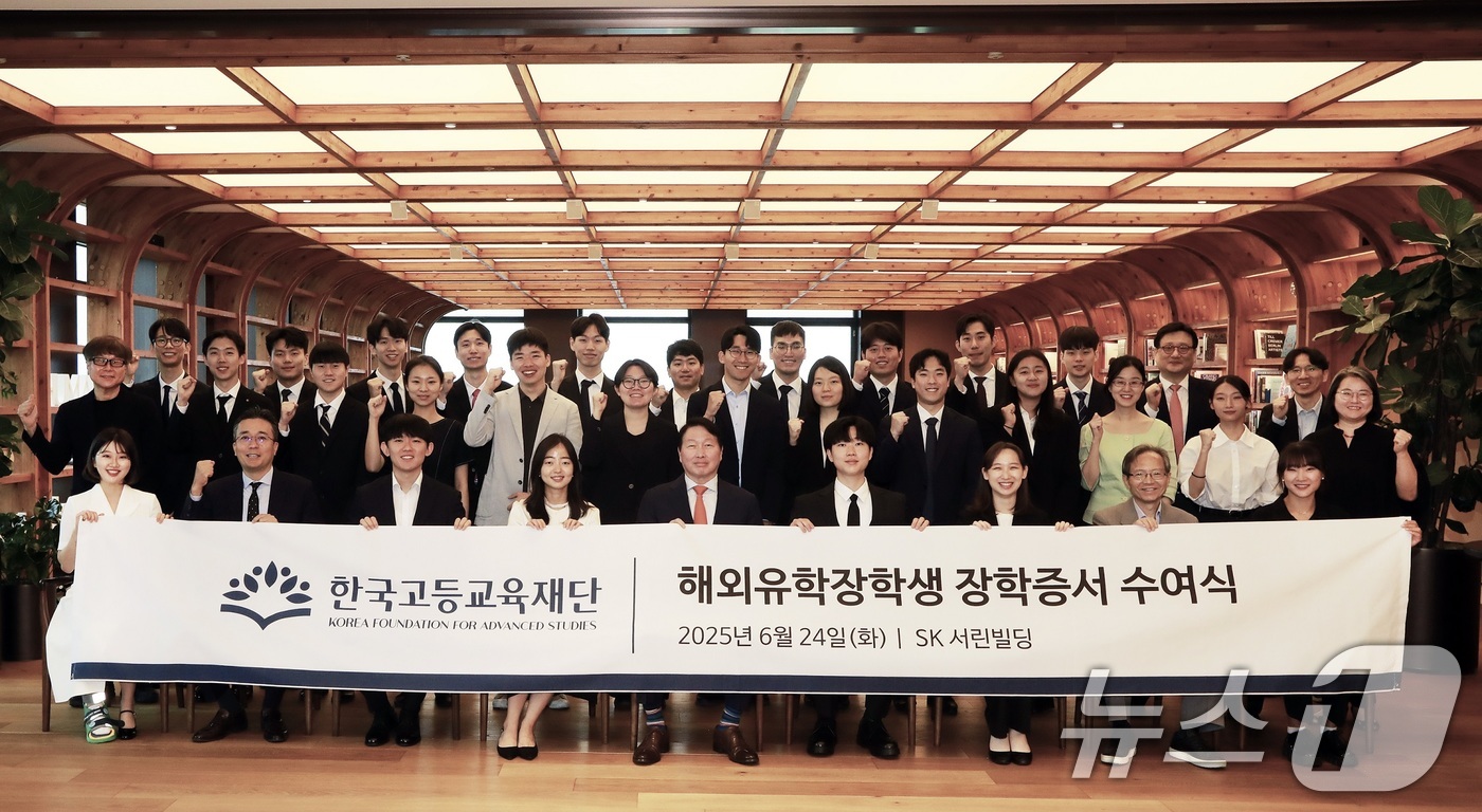 (서울=뉴스1) = 한국고등교육재단 이사장을 맡고 있는 최태원 SK회장이 24일 서울 종로구 SK서린빌딩에서 열린 해외유학 장학증서 수여식에서 장학생들과 기념 촬영을 하고 있다. …