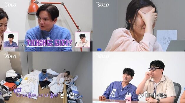 '나는솔로' 26기 광수, 새벽까지 현숙 세뇌…"최종선택 할거지?" 압박