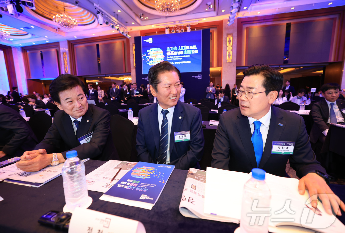 (서울=뉴스1) 국회사진기자단 = 더불어민주당 당 대표에 출마한 박찬대 의원(오른쪽)과 정청래 의원(가운데), 정동영 통일부 장관 후보자가 25일 서울 중구 롯데호텔에서 열린 20 …