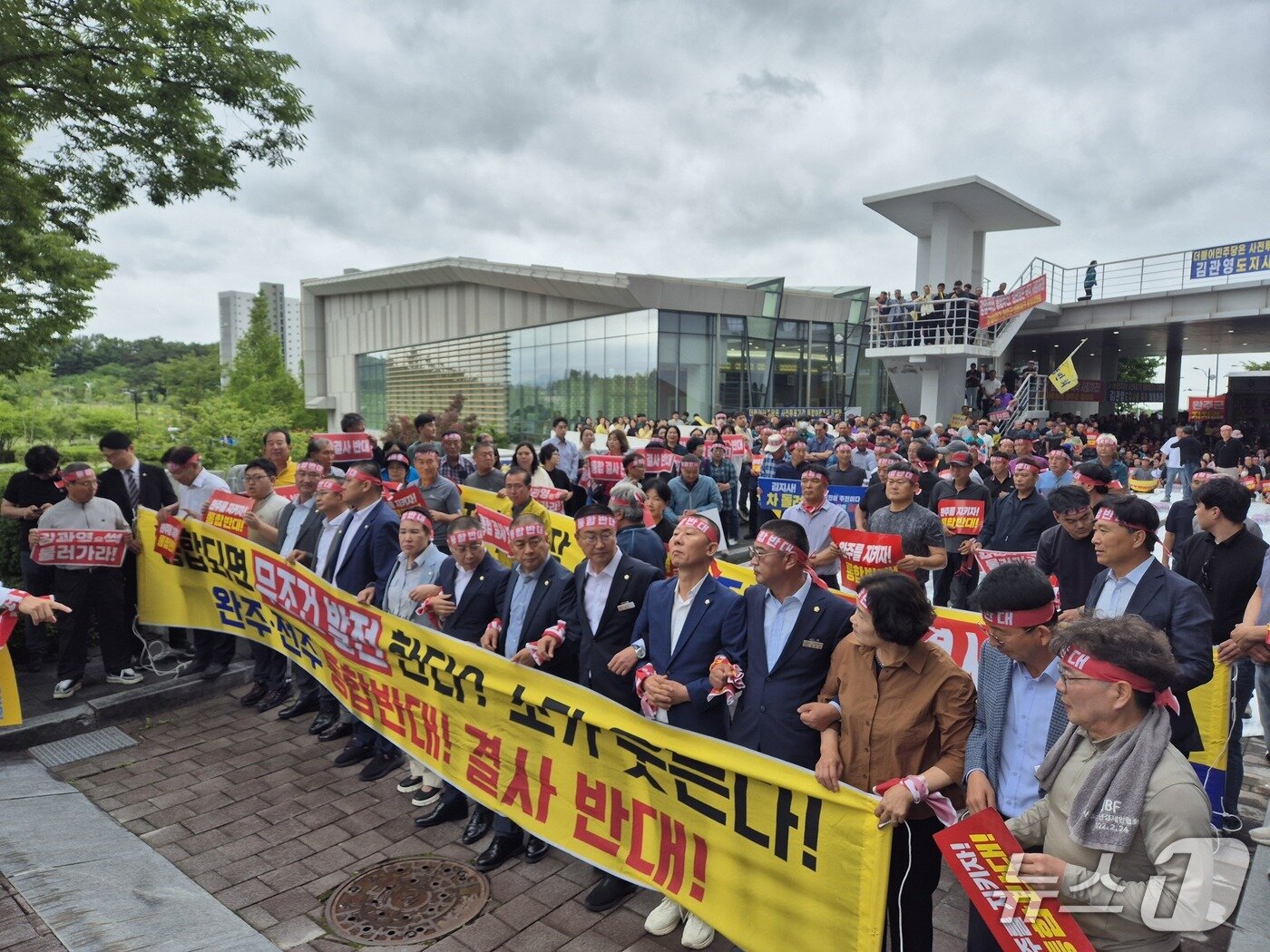 본문 이미지 -  25일 김관영 전북지사가 완주군을 방문하는 가운데 완주군 의원과 주민 등 행정통합 반대 측이 집회를 진행하고 있다./뉴스1 