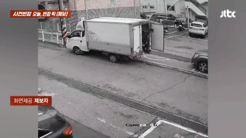 본문 이미지 - (JTBC '사건반장')