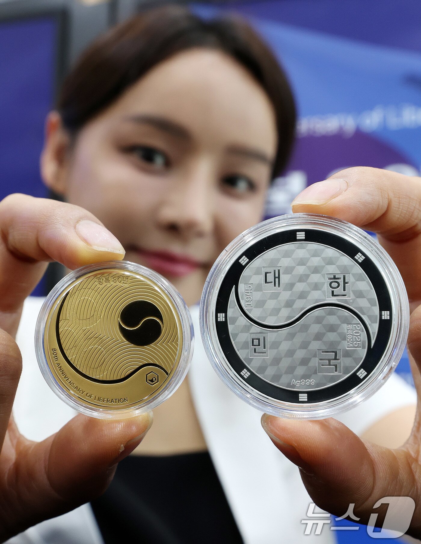 본문 이미지 - 25일 서울 마포구 한국조폐공사 서울사옥에서 광복 80년 기념메달 디자인을 공개하고 있다. 2025.6.25/뉴스1 ⓒ News1 박지혜 기자