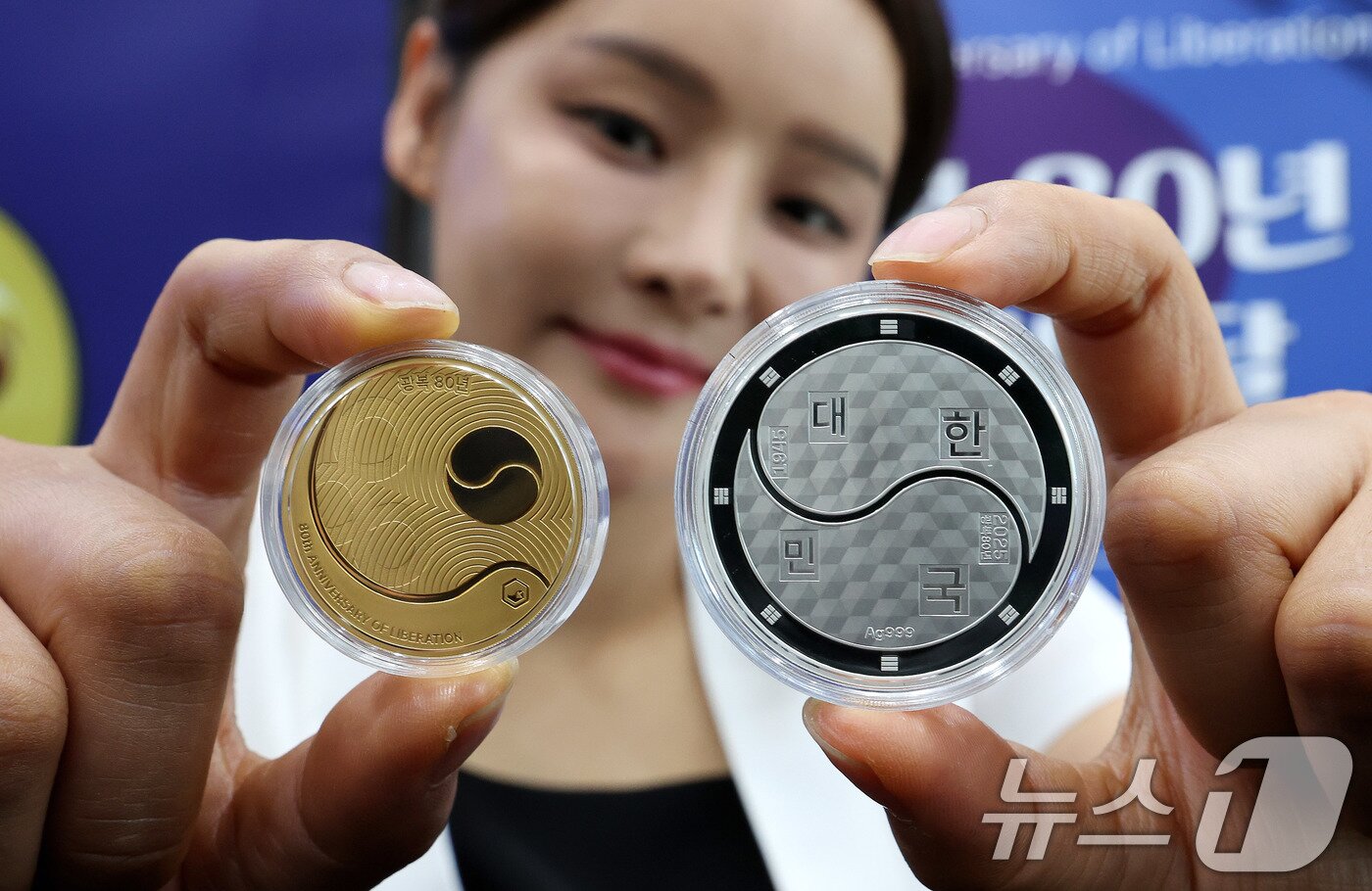 본문 이미지 - 25일 서울 마포구 한국조폐공사 서울사옥에서 광복 80주년 기념메달 디자인을 공개하고 있다. 2025.6.25/뉴스1 ⓒ News1 박지혜 기자