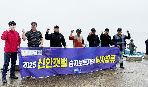 신안갯벌에 낙지 4000마리 방류…"갯벌 생태계 균형 조절"