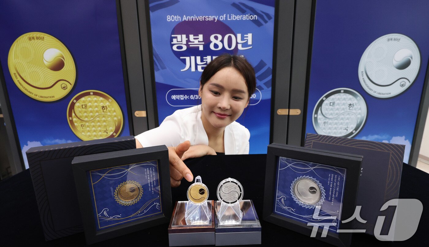 본문 이미지 - 25일 서울 마포구 한국조폐공사 서울사옥에서 광복 80년 기념메달 디자인을 공개하고 있다. 2025.6.25/뉴스1 ⓒ News1 박지혜 기자