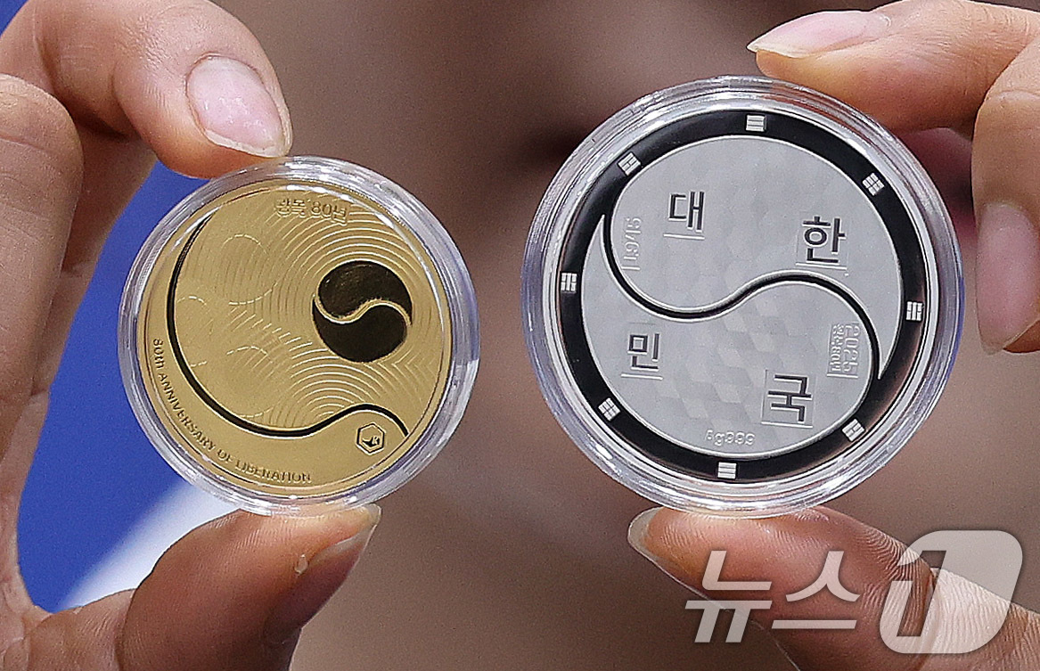(서울=뉴스1) 박지혜 기자 = 25일 서울 마포구 한국조폐공사 서울사옥에서 광복 80년 기념메달 디자인을 공개하고 있다.한국조폐공사는 광복 80주년을 맞아 민족의 저력과 자긍심을 …