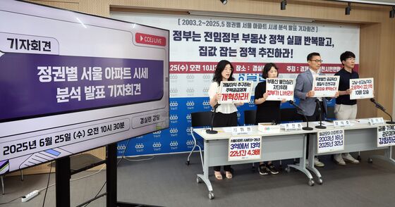 "文정부 때 서울 아파트값 2배…尹정부 때 강남·비강남 격차 최고"