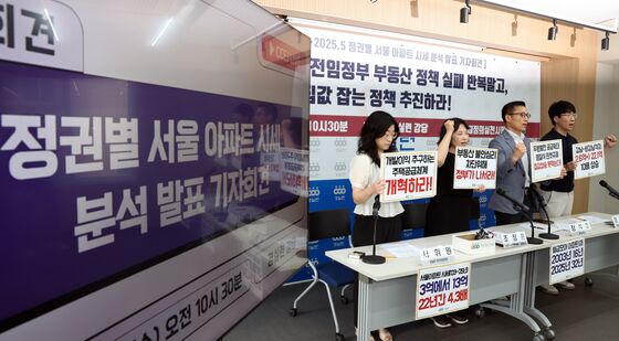 경실련, 집값잡는 정책 추진 촉구