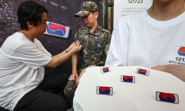 [뉴스1 PICK]K9 자주포 철로 만든 태극기 배지…'끝까지 찾겠습니다'