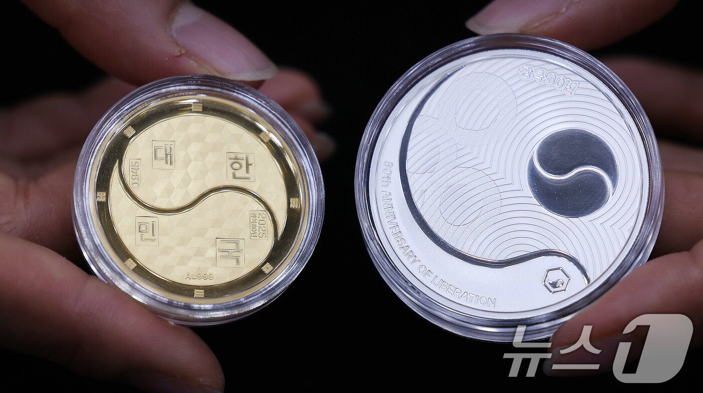 본문 이미지 - 25일 서울 마포구 한국조폐공사 서울사옥에서 광복 80년 기념메달 디자인을 공개하고 있다. 2025.6.25/뉴스1 ⓒ News1 박지혜 기자