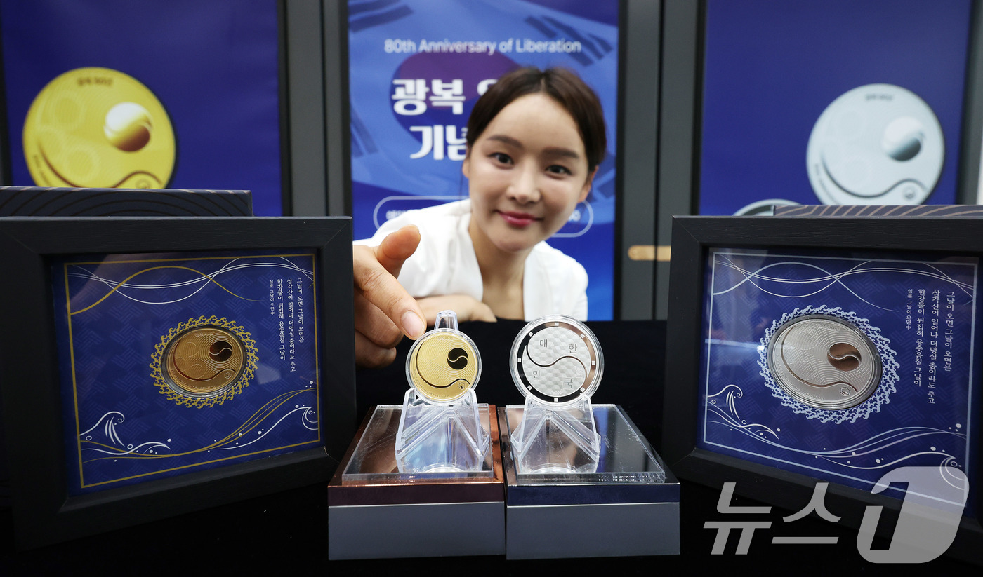 (서울=뉴스1) 박지혜 기자 = 25일 서울 마포구 한국조폐공사 서울사옥에서 광복 80년 기념메달 디자인을 공개하고 있다.한국조폐공사는 광복 80주년을 맞아 민족의 저력과 자긍심을 …