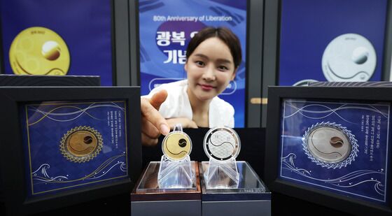 조폐공사, '광복 80년 기념메달' 선착순 예약판매