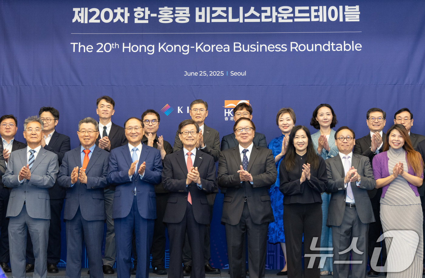 (서울=뉴스1) = 윤진식 한국무역협회 회장이 25일 서울 강남구 삼성동 그랜드 인터컨티넨탈 호텔에서 열린 '제20차 한·홍콩 비즈니스 라운드 테이블'에서 최명배 엑시콘 회장, 밥 …