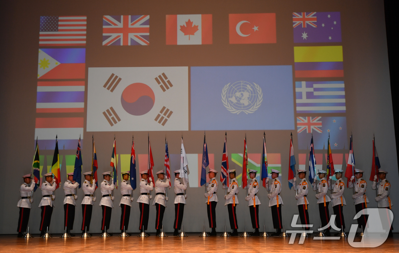 (포항=뉴스1) 최창호 기자 = 25일 경북 포항시청 대잠홀에서 열린 6.25전쟁 75주년 기념식에서 UN과 참전 국가들의 국기가 입장하고 있다.  2025.6.25/뉴스1