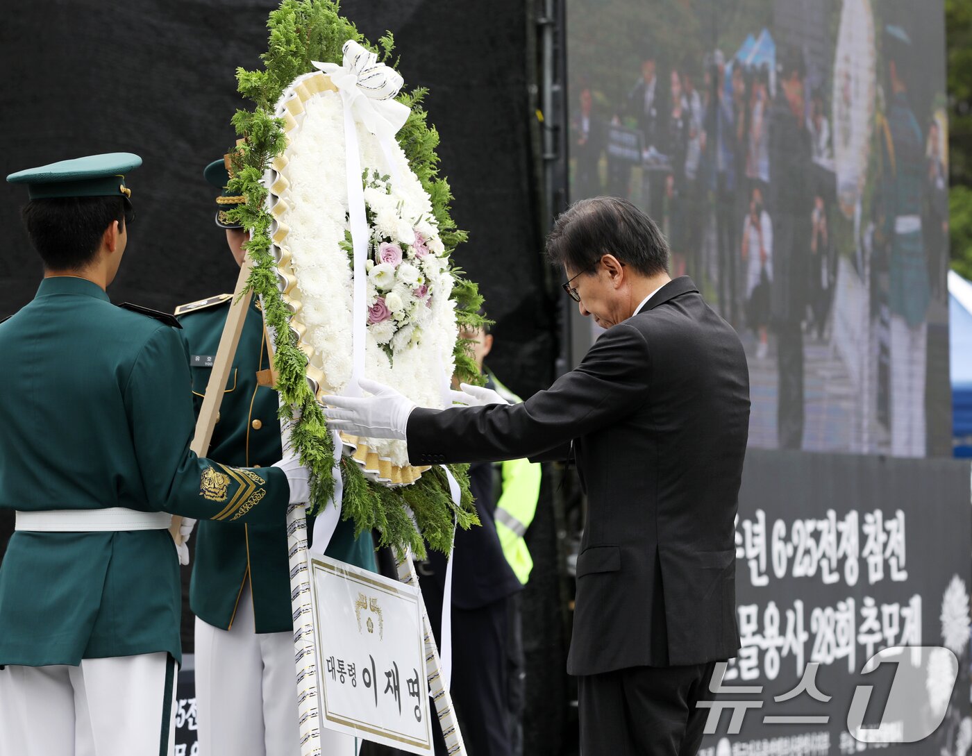 본문 이미지 - 박형준 부산시장이 25일 오전 부산 남구 유엔기념공원에서 열린 제75주년 6·25전쟁 참전 유엔전몰용사 추모제에서 이재명 대통령 대리 헌화를 하고 있다. 2025.6.25/뉴스1 ⓒ News1 윤일지 기자