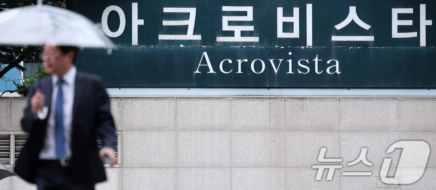 (서울=뉴스1) 김성진 기자 = '12·3 비상계엄' 관련 내란·외환 사건을 수사하는 조은석 내란 특별검사가 지난 24일 윤석열 전 대통령에 대해 특수공무집행방해, 대통령경호법상 …