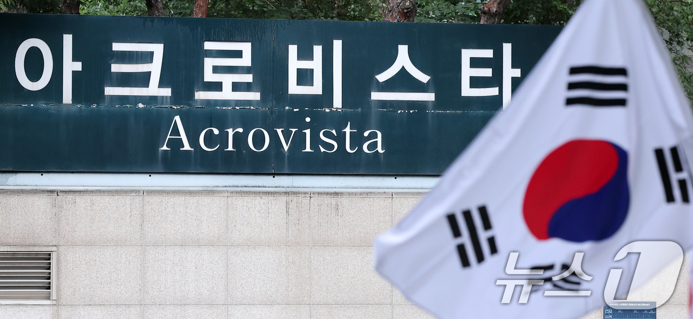 (서울=뉴스1) 김성진 기자 = 25일 서울 서초구 아크로비스타 윤석열 전 대통령 사저 앞에서 한 지지자가 태극기를 흔들고 있다.'12·3 비상계엄' 관련 내란·외환 사건을 수사하 …